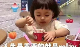 小扑通长大了爆料吃瓜,揭秘娱乐圈吃瓜背后的真相