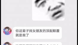 吃瓜爆料真名叫什么,揭秘“吃瓜爆料”真名背后的故事