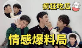 艺人吃瓜爆料视频下载安装,艺人吃瓜爆料视频幕后下载与安装全攻略