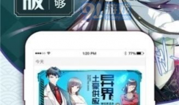 免费动漫在线看,免费在线观看，尽享视觉盛宴